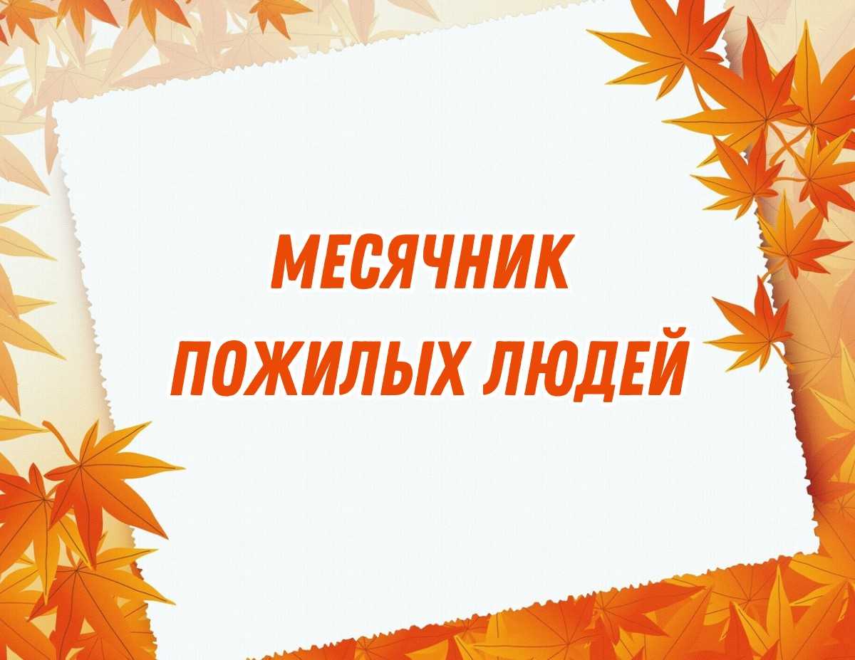 Новости Администрации городского округа Саранск